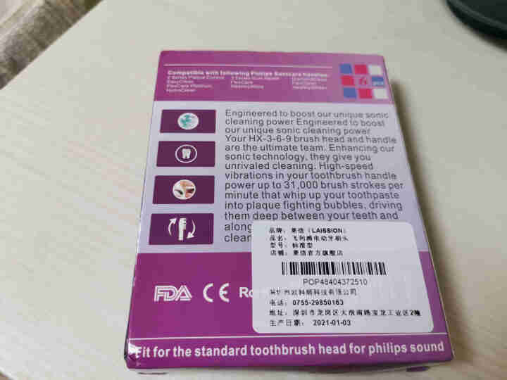 适配飞利浦电动牙刷头hx6250替换刷头6100/6530/6730/3260a/3226莱信 标准型6支装怎么样，好用吗，口碑，心得，评价，试用报告,第3张