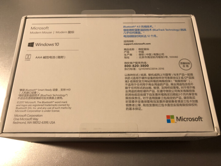 微软（Microsoft） Surface Studio  Pro蓝牙鼠标 时尚蓝牙鼠标 Surface 鼠标 新品怎么样，好用吗，口碑，心得，评价，试用报告,第1张