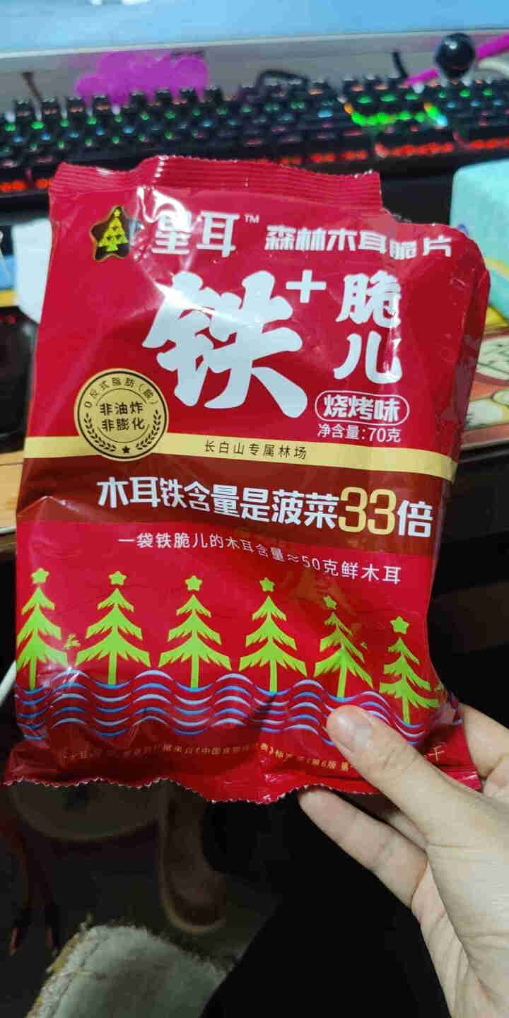 星耳 网红零食有机办公室小吃休闲非油炸非膨化儿童饼干铁脆儿70g 烧烤味怎么样，好用吗，口碑，心得，评价，试用报告,第4张