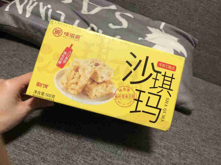 味滋源 经典原味沙琪玛  酥软传统中式糕点心办公室早餐饼干下午茶蛋糕休闲零食 500g 经典原味沙琪玛*500g怎么样，好用吗，口碑，心得，评价，试用报告,第2张