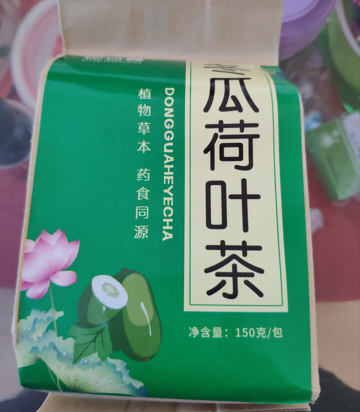 【第2件仅1元】臣古鑫冬瓜荷叶茶 玫瑰花茶决明子养生茶 花茶包花草茶 冬瓜茶 冬瓜荷叶茶怎么样，好用吗，口碑，心得，评价，试用报告,第2张