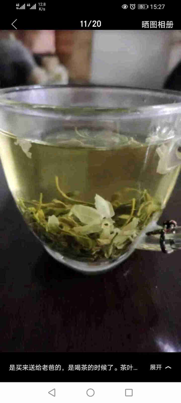 阳雪艺晨 茉莉花茶碧谭飘雪2021新茶广西横县浓香型特级茶叶罐装送礼 125克罐装*2=250克怎么样，好用吗，口碑，心得，评价，试用报告,第3张