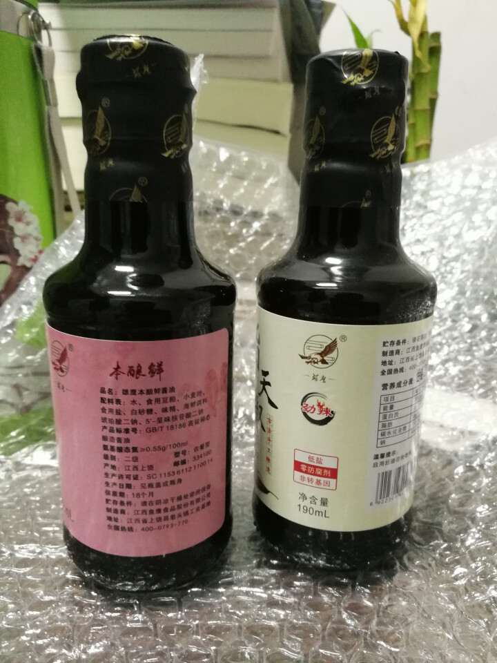 雄鹰190ml指天椒酱油，燃爆整个季节，想要尝试新味道小瓶更实惠，袖珍款调味调料更经济！怎么样，好用吗，口碑，心得，评价，试用报告,第5张