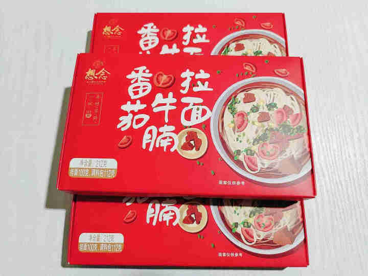 想念挂面 番茄牛腩拉面212g*3盒3人份 懒人汤面含料包方便面速食 西红柿面条 非油炸方便面怎么样，好用吗，口碑，心得，评价，试用报告,第2张