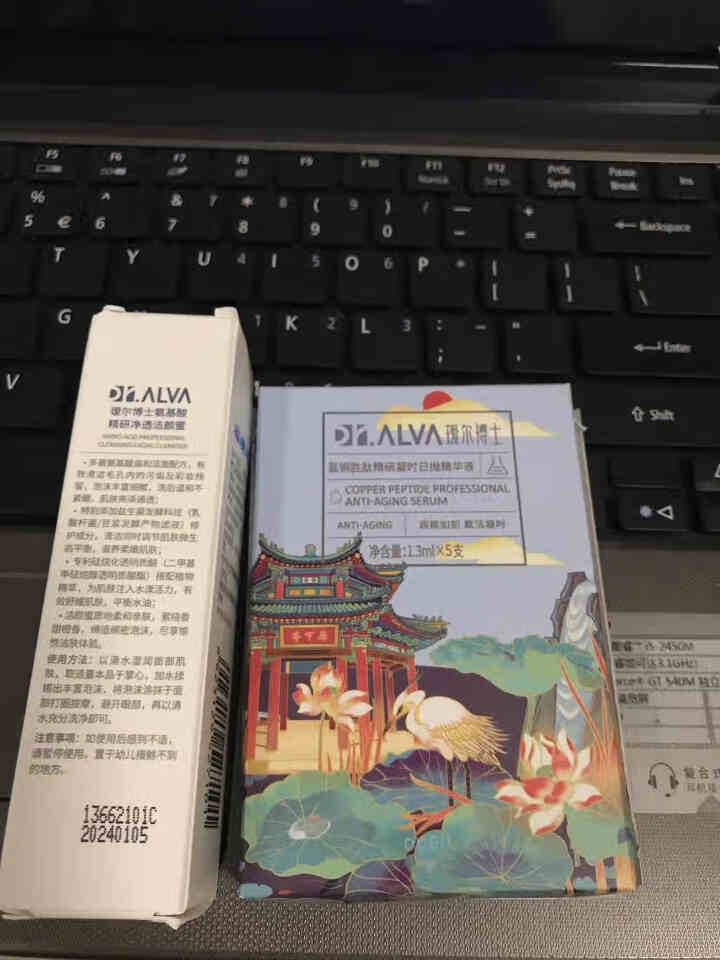 瑷尔博士Dr.Alva【小样】集合 补水保湿强韧肌底 洁颜蜜30ml+次抛5支怎么样，好用吗，口碑，心得，评价，试用报告,第4张