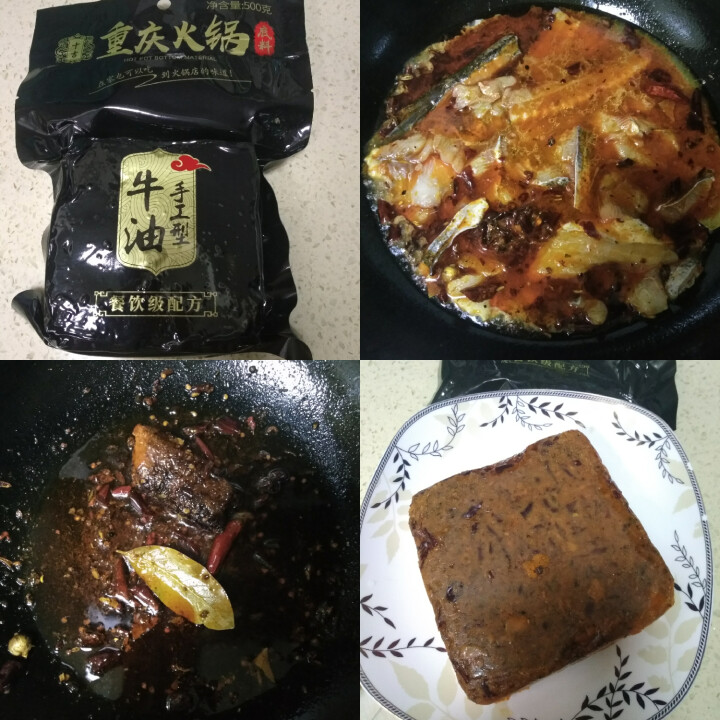 十吉火锅底料麻辣烫冒菜调料重庆四川特产正宗手工牛油火锅料500g怎么样，好用吗，口碑，心得，评价，试用报告,第4张