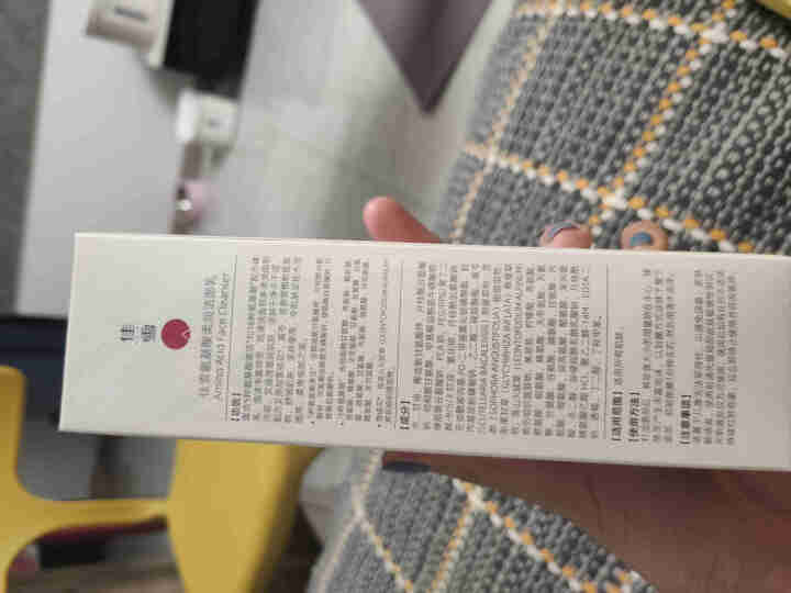 佳雪氨基酸洁面乳100g补水保湿泡沫洗面奶深层清洁毛孔不紧绷男女敏感肌清洁乳温和去角质怎么样，好用吗，口碑，心得，评价，试用报告,第3张