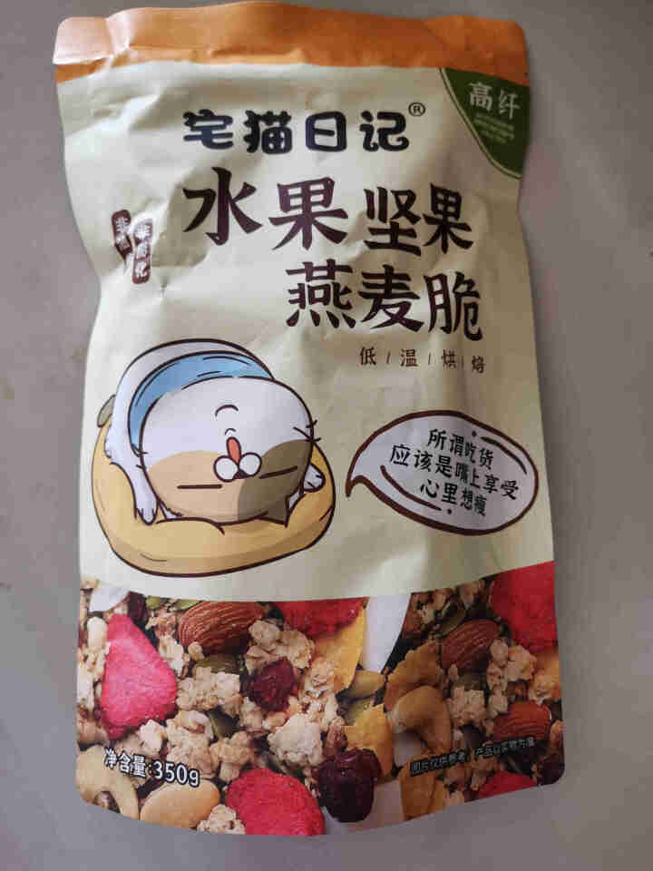 宅猫日记 水果坚果燕麦脆350g 即食营养早餐麦片 冲饮谷物营养麦片 代餐燕麦 水果坚果燕麦脆怎么样，好用吗，口碑，心得，评价，试用报告,第2张