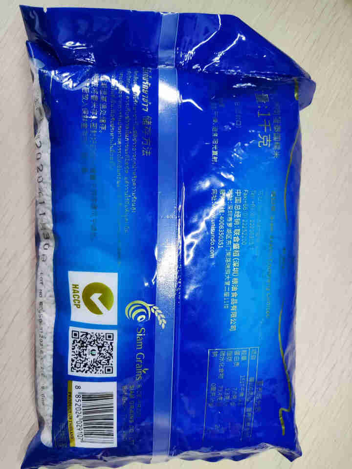 萨南隆 泰国原装进口长粒白糯米2斤 芒果糯米饭包粽子1kg/杂粮 泰国白糯米怎么样，好用吗，口碑，心得，评价，试用报告,第3张