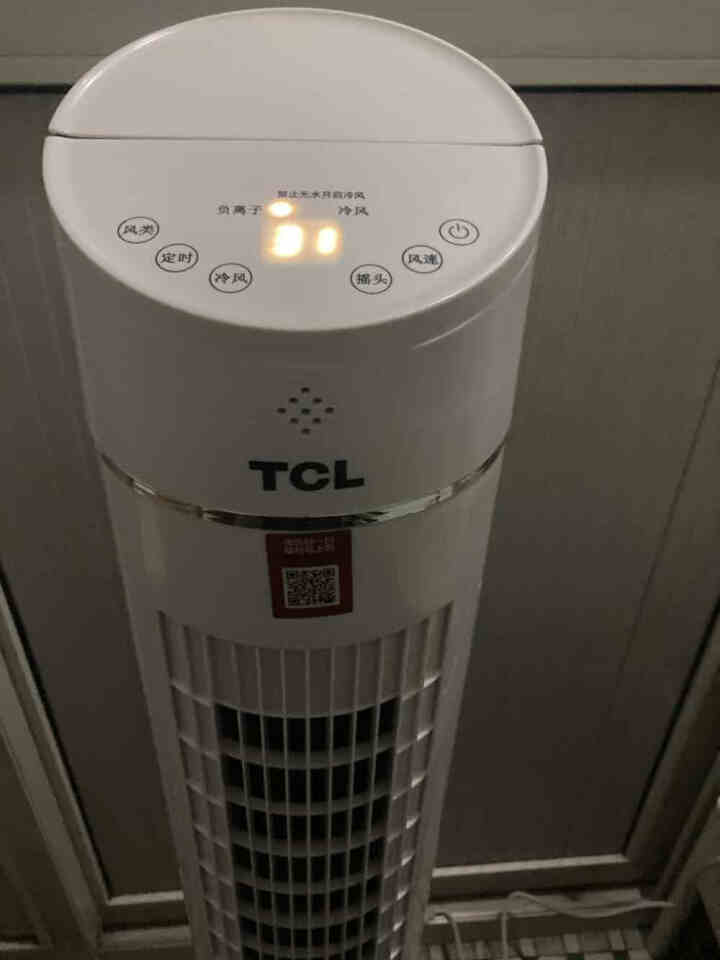 TCL,第3张