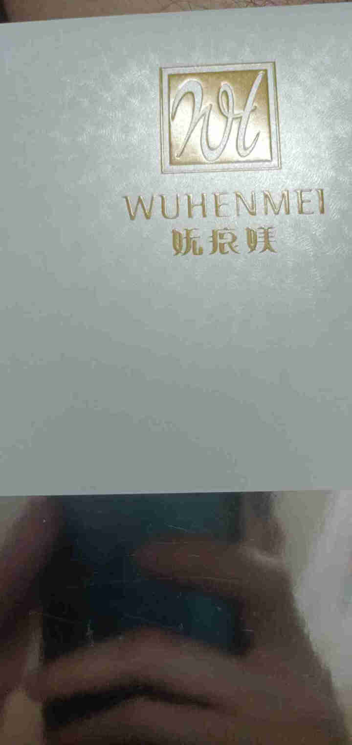 WUHENMEI面膜 补水保湿提亮肤色面膜透明质酸钠多效修复敏感肌祛痘淡印面膜 1片体验装怎么样，好用吗，口碑，心得，评价，试用报告,第4张