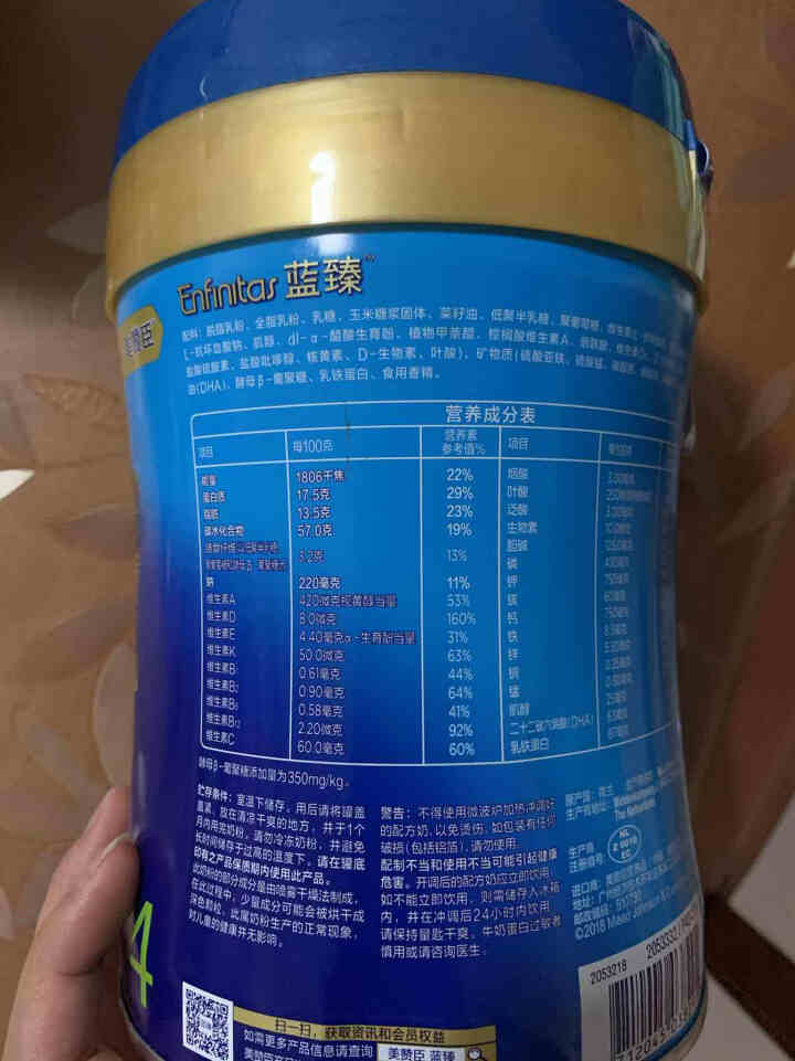 美赞臣蓝臻儿童奶粉4段800g（3岁以上） 1罐怎么样，好用吗，口碑，心得，评价，试用报告,第6张