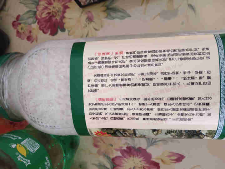 [黄石馆]湖北特产 黄石珍珠果原汁米酒900g*2瓶酒酿醪糟月子米酒 武汉 孝感 甜酒糯米酒怎么样，好用吗，口碑，心得，评价，试用报告,第3张