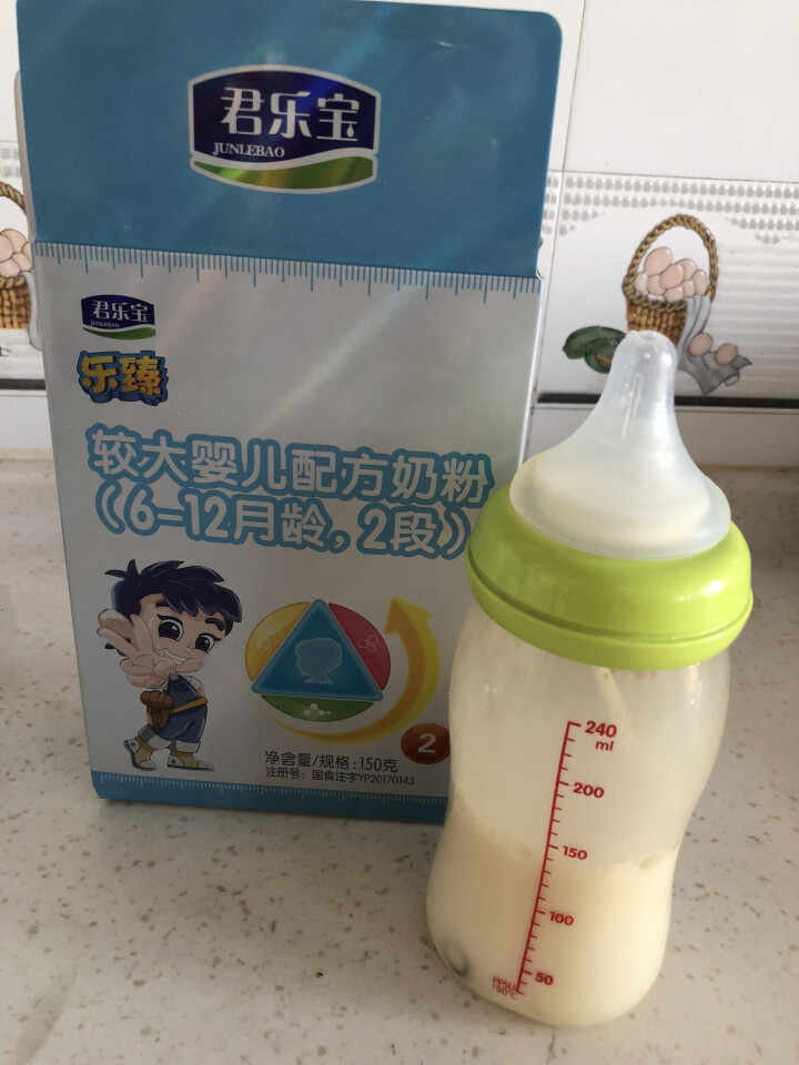 【君乐宝官方旗舰店】乐臻较大婴儿2段乳铁蛋白配方奶粉适合6,第4张