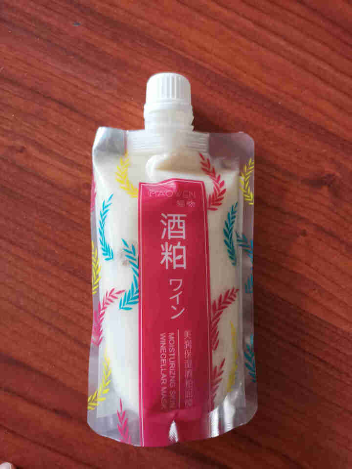 酒糟酵母面膜补水保湿收缩毛孔怎么样，好用吗，口碑，心得，评价，试用报告,第4张