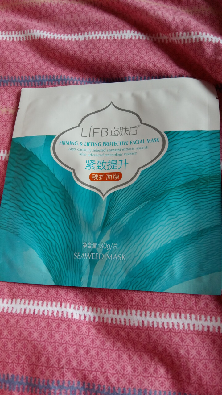 立肤白（LIFB）冰膜嫩白舒缓冰泉面膜 软膜粉睡眠面膜 补水保湿 洁面亮肤 舒缓细纹男女通用 紧致臻护面膜2片怎么样，好用吗，口碑，心得，评价，试用报告,第2张