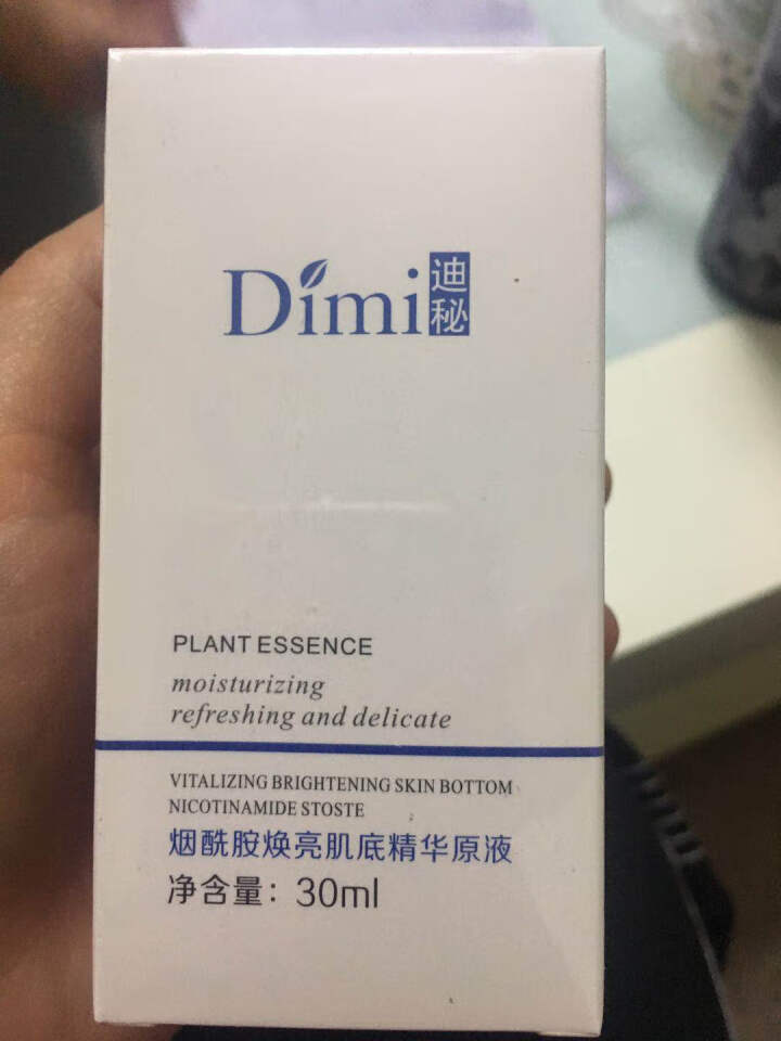 迪秘烟酰胺原液30ml 提亮肤色去黄气精华液 补水保湿 收缩毛孔精华液女 烟酰胺精华液提亮肤色护肤品 烟酰胺原液怎么样，好用吗，口碑，心得，评价，试用报告,第2张