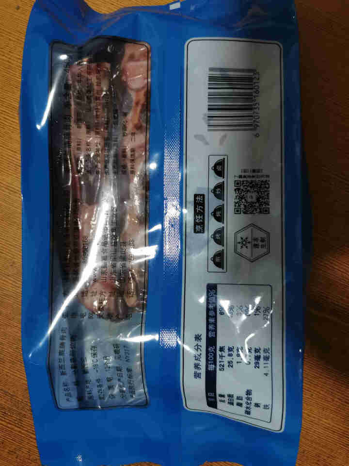 新中鹿 原切鹿腩骨肉 450g 草饲散养   生骨肉带骨 煲汤炖煮 顺丰冷链发货 核酸已检测怎么样，好用吗，口碑，心得，评价，试用报告,第4张