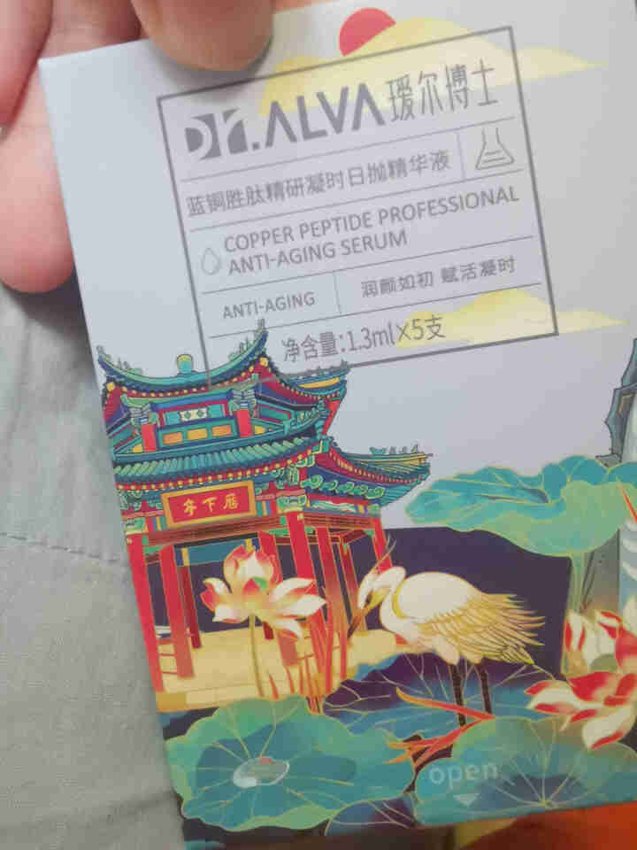 瑷尔博士Dr.Alva【小样】集合 补水保湿强韧肌底 洁颜蜜30ml+次抛5支怎么样，好用吗，口碑，心得，评价，试用报告,第6张