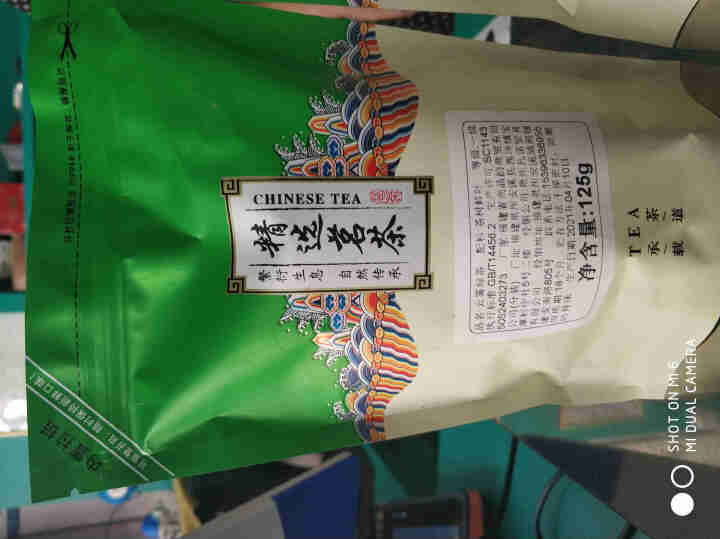 中闽凡诺 高山云雾绿茶250g 日照充足明前春茶散装茶叶甘露雪芽炒青浓香型板栗果香袋装 大袋散装绿茶怎么样，好用吗，口碑，心得，评价，试用报告,第2张