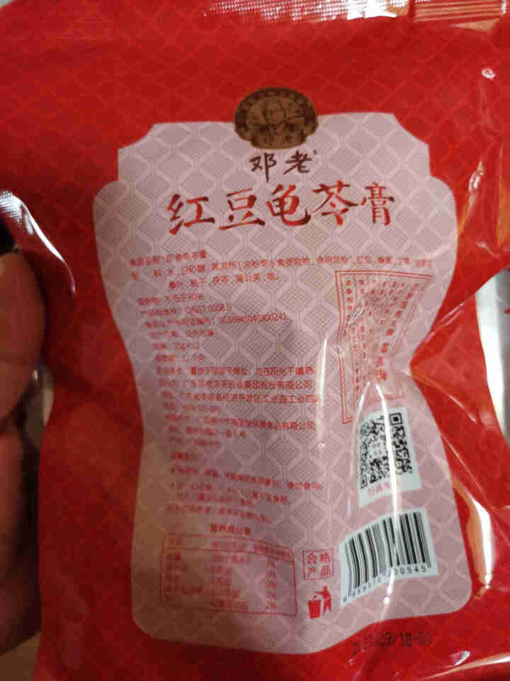 邓老 红豆龟苓膏办公室网红休闲即食零食烧仙草儿童果冻布丁300g/袋 红豆蜂蜜怎么样，好用吗，口碑，心得，评价，试用报告,第3张