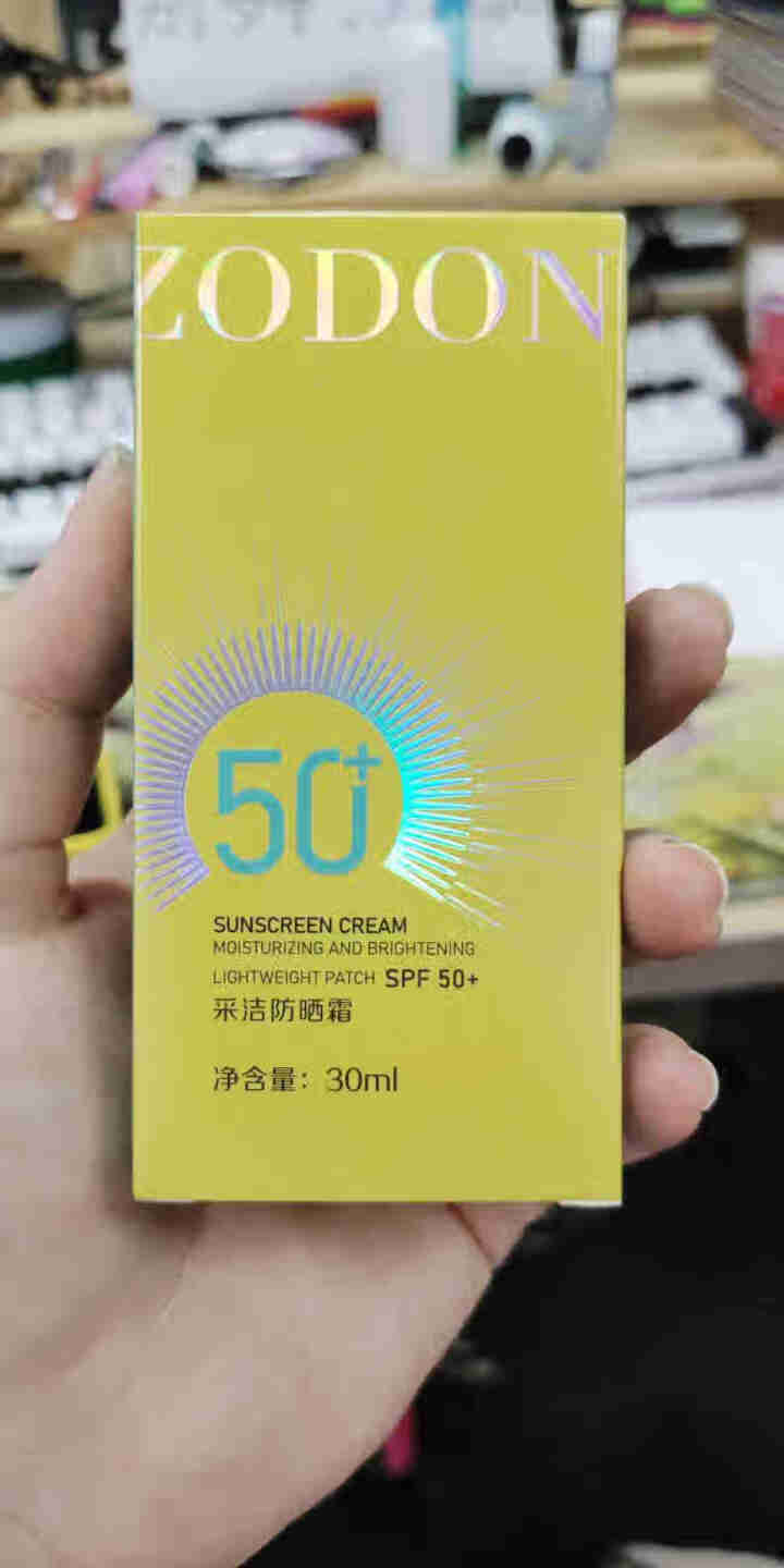 【2件9折，3件8折】spf50+PA+佐丹妮采洁防晒霜30ml特证锁水保湿滋养隔离防晒伤肌肤 防晒霜30ml怎么样，好用吗，口碑，心得，评价，试用报告,第2张