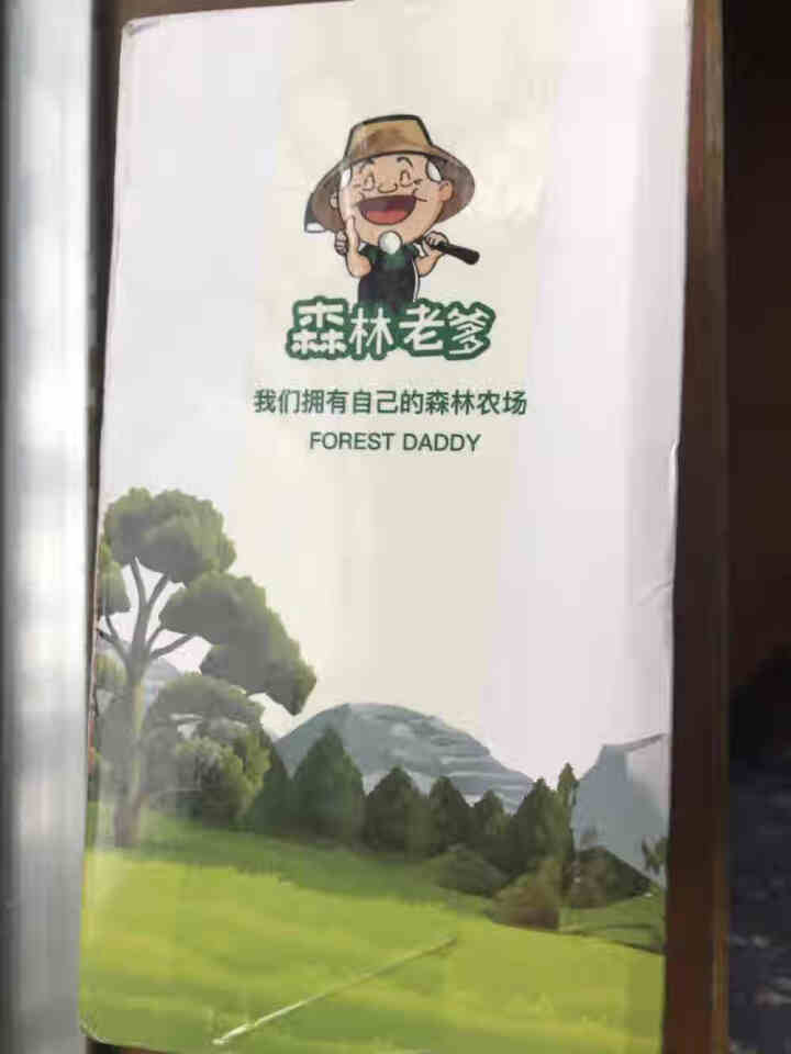 弘颂 新货每日坚果罐装巴旦木休闲零食小吃食品干果250g 巴旦木250g怎么样，好用吗，口碑，心得，评价，试用报告,第2张