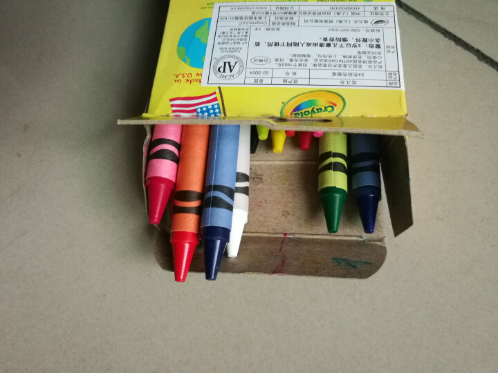 美国绘儿乐Crayola 儿童绘画 画笔工具 彩色蜡笔套装 学生绘画练习 24色标准蜡笔52,第2张