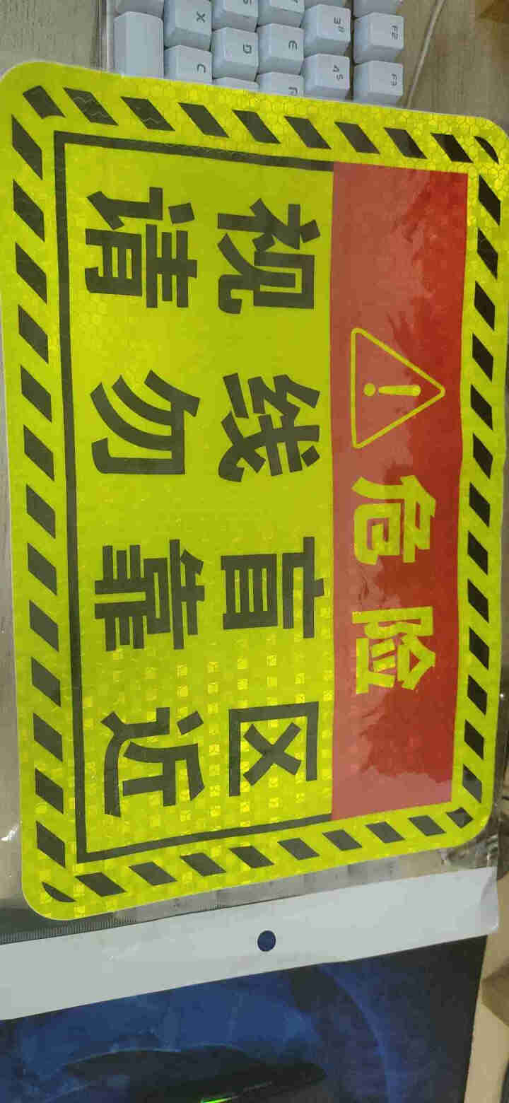 佰车福 大货车挂车警防追尾保持车距车贴请勿靠线盲区反光贴纸警示贴 “视线盲区”大号1张怎么样，好用吗，口碑，心得，评价，试用报告,第2张