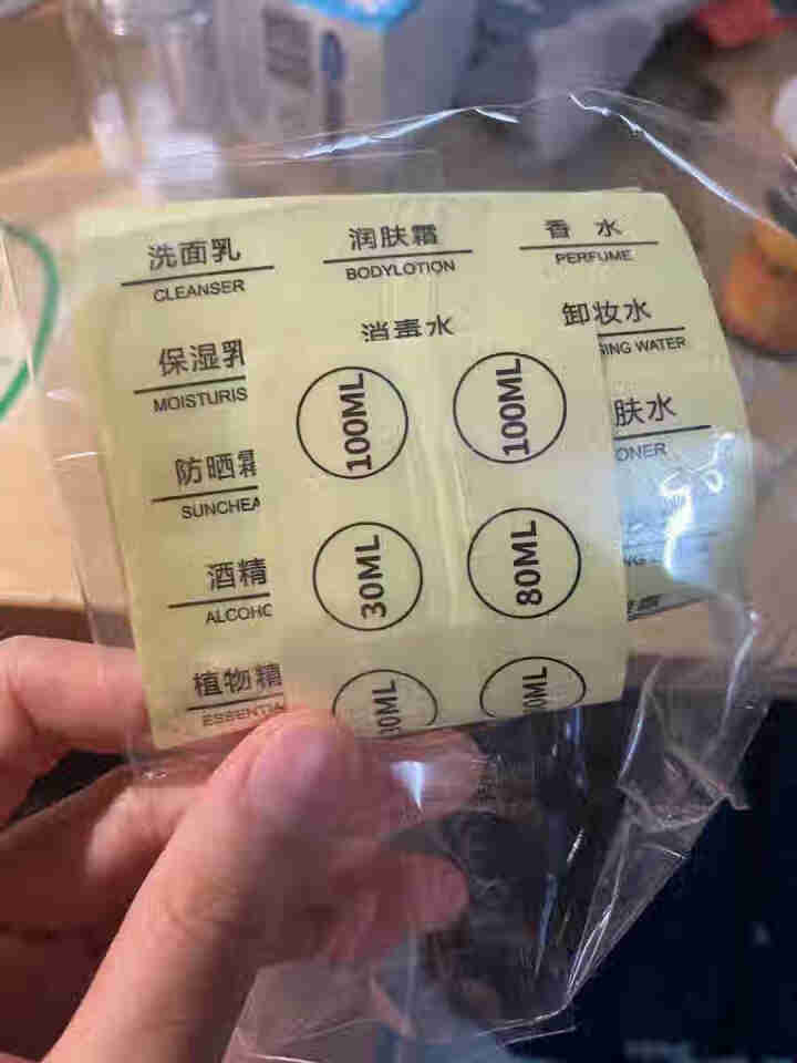 妙倩真空乳液瓶空瓶化妆品洗发水沐浴露洗手液护肤品按压分装瓶 30ML*2个+标签贴纸怎么样，好用吗，口碑，心得，评价，试用报告,第4张