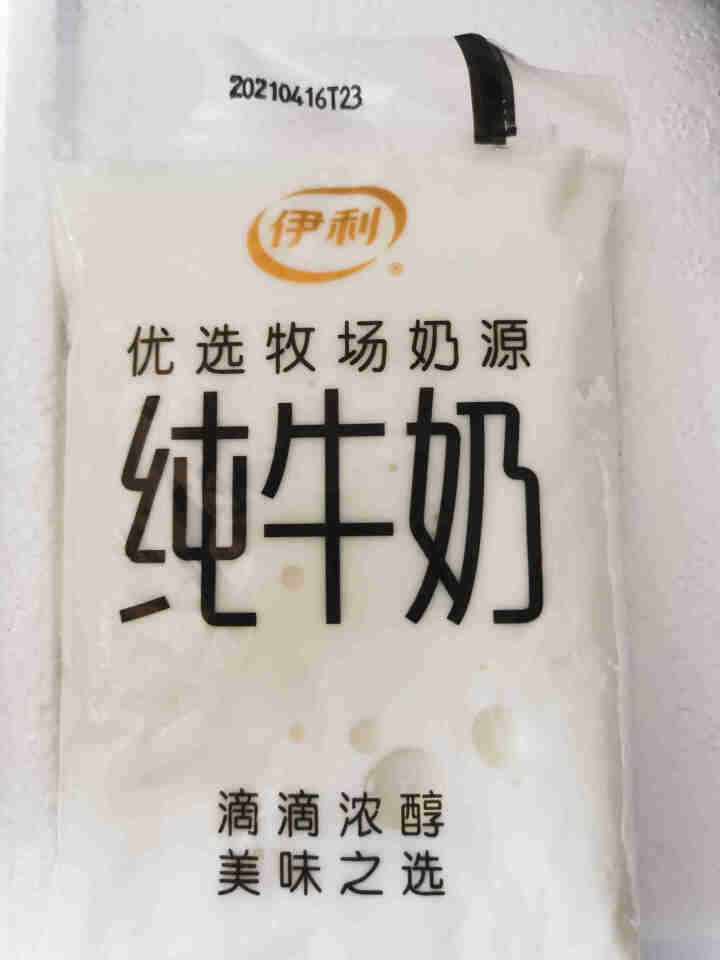 伊利纯牛奶袋装180mlx16袋整箱乳品纯奶鲜牛奶小白袋 180ml*16袋【冷链运输】怎么样，好用吗，口碑，心得，评价，试用报告,第4张