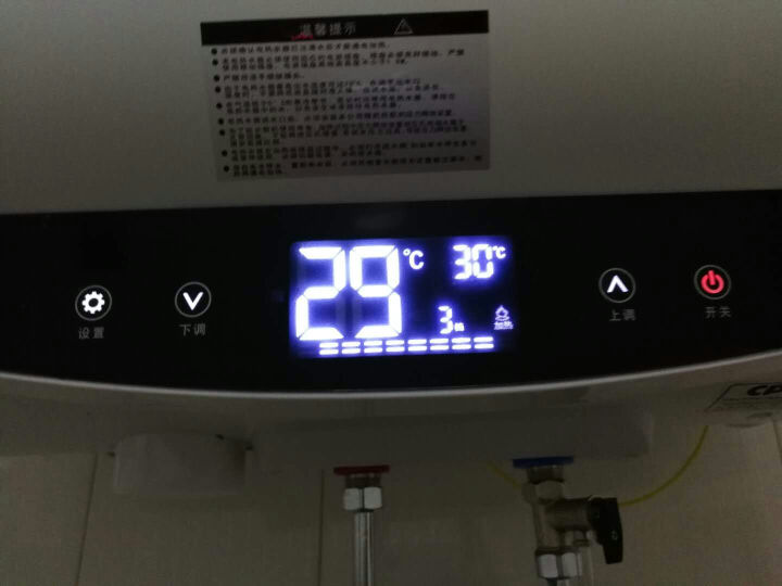 容声热水器 电热水器40升50升60升80升储水式 家用节能速热变频即热式增容恒温无线预约A5L1 50升/年度促销送水质净化棒/内胆八年保修—包安装怎么样，好,第10张