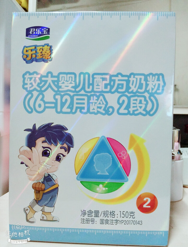 【君乐宝官方旗舰店】乐臻较大婴儿2段乳铁蛋白配方奶粉适合6,第2张