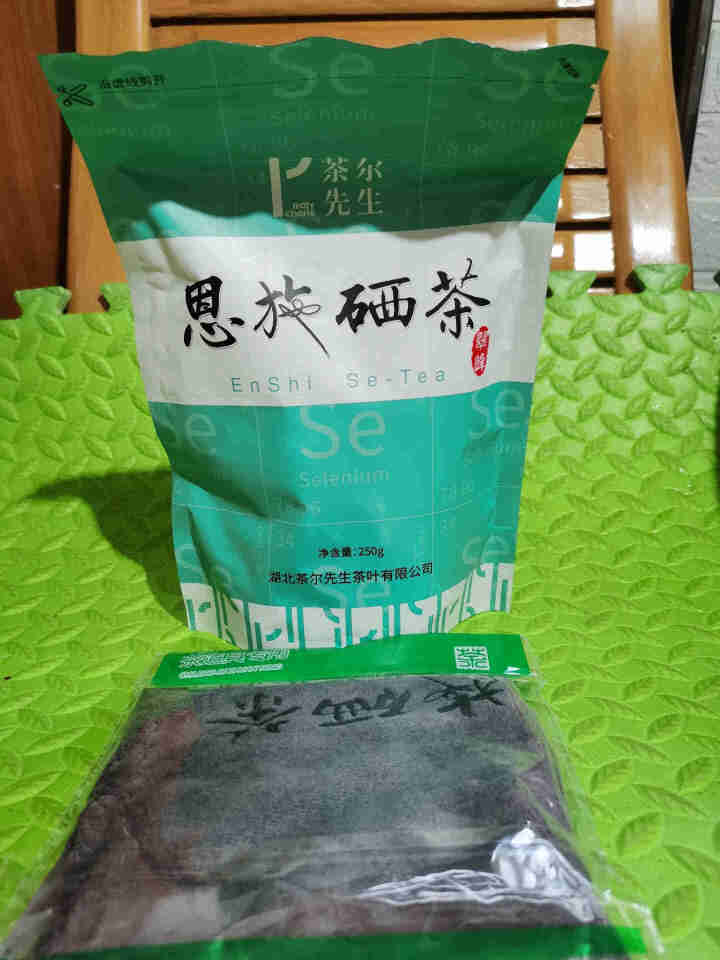 茶尔先生明前春茶2021新茶恩施硒茶富含硒绿茶茶叶湖北特产毛尖嫩芽高山云雾绿茶250g袋装怎么样，好用吗，口碑，心得，评价，试用报告,第2张