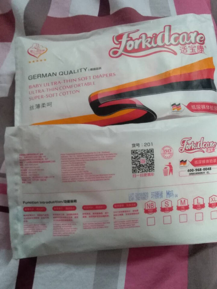 适宝康·Forkidcare 丝薄柔呵纸尿裤试用装M码*4片 适合6,第3张