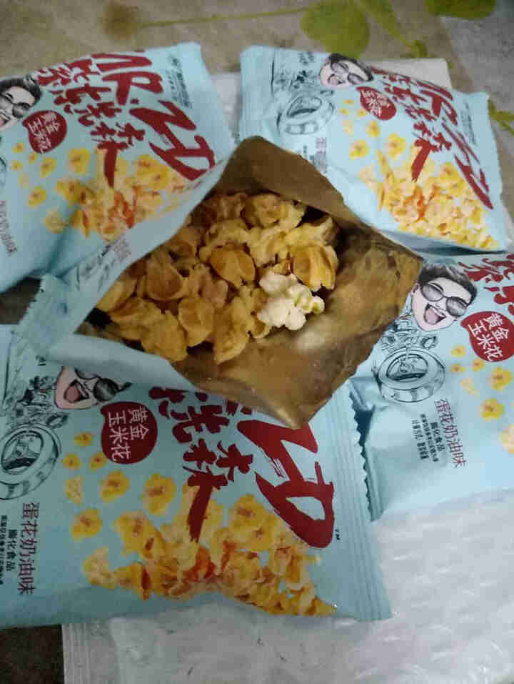 紫东食品海底唠黄金玉米花蛋花奶油味捞零食粒焦糖咸味柠檬味豆永明爆米花 蛋花奶油味5包(试吃装)怎么样，好用吗，口碑，心得，评价，试用报告,第4张