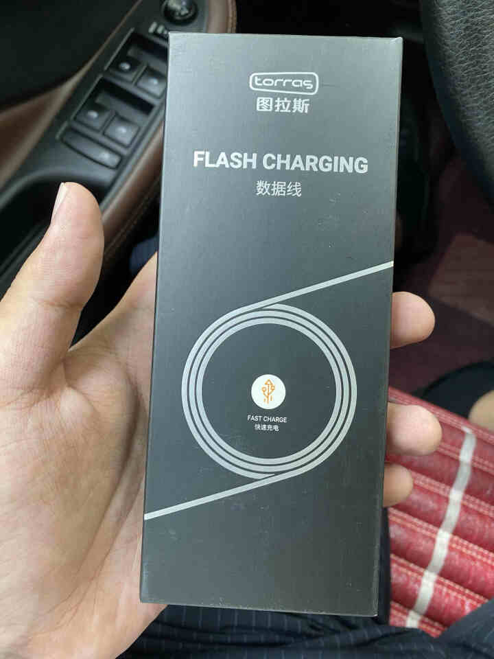 图拉斯苹果快充线pd数据线20w充电线iPhone 12/mini/11手机平板电脑传输通用加长 冰瓷黑|低温快充*编织耐用|2米怎么样，好用吗，口碑，心得，评,第4张