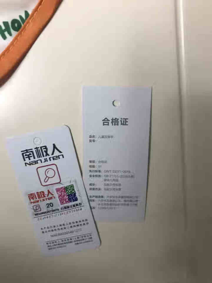 南极人宝宝吃饭罩衣儿童围兜无袖防水防脏婴儿围兜男女孩画画衣围裙餐衣反穿衣 橘色动物园 90(建议0,第3张