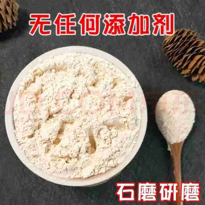 纯石磨全麦面粉无任何添加剂原生态小麦粉家用饺子馒头面条面包粉 （试吃）2斤【100%纯石磨】怎么样，好用吗，口碑，心得，评价，试用报告,第3张