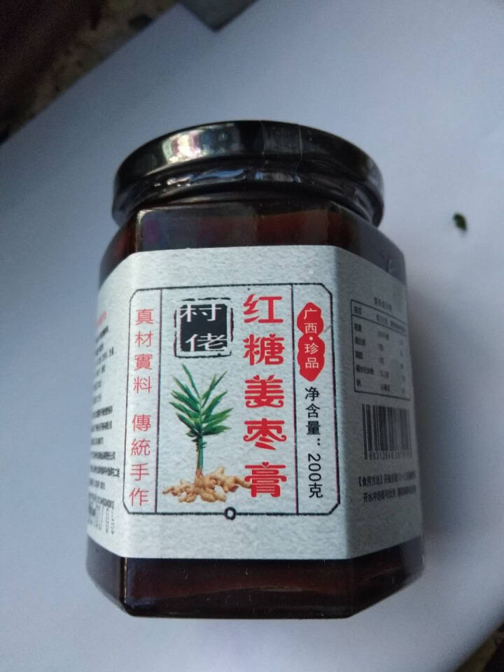 村佬红糖姜枣膏 怀姜糖膏黑糖姜茶姜枣茶  瓶装 红糖姜枣膏200g怎么样，好用吗，口碑，心得，评价，试用报告,第4张