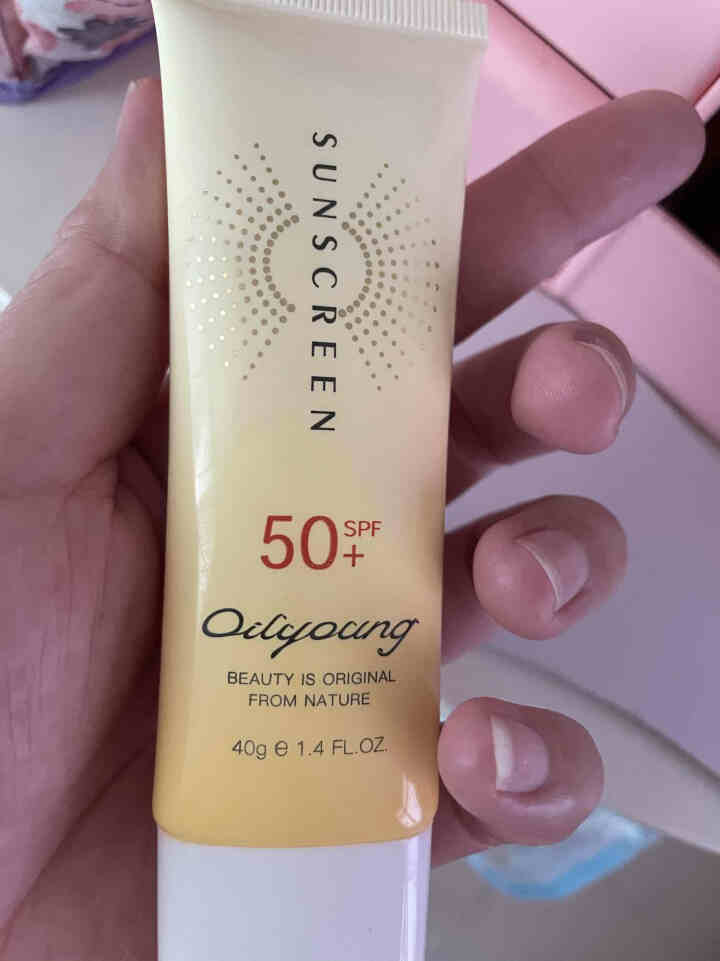 欧丽源防晒喷雾180ml户外防汗隔离霜SPF50+ 防晒霜SPF50+40g怎么样，好用吗，口碑，心得，评价，试用报告,第2张