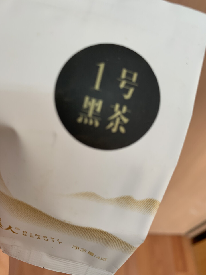 黑茶 青衣美人1号小种 代用茶叶 高山茶 安化 雅安藏茶 礼盒 2018新茶 有机 品尝袋4g*1袋怎么样，好用吗，口碑，心得，评价，试用报告,第4张