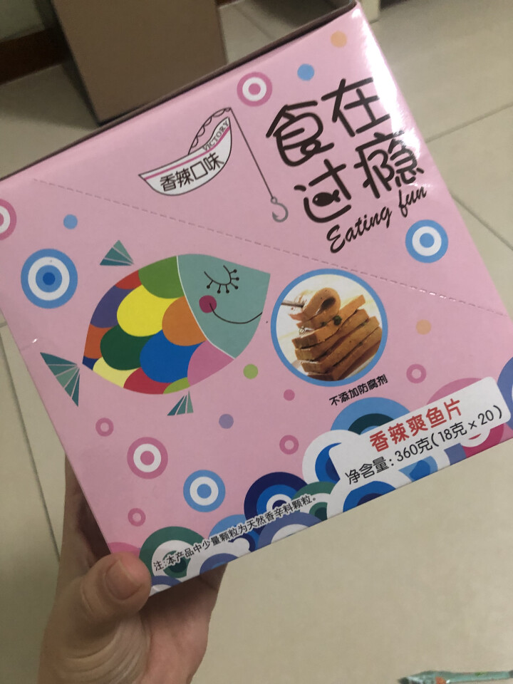 爱尚 食在过瘾爽鱼片360g/盒(休闲鱼零食) 千层鱼豆腐即食鱼制品豆干零食 香辣味爽鱼片360g*1盒怎么样，好用吗，口碑，心得，评价，试用报告,第2张