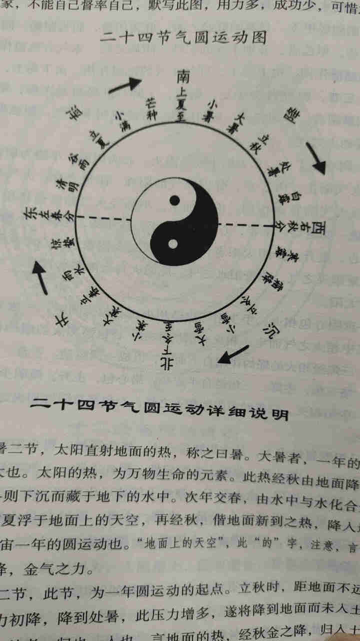 佳维若 小米红米note9pro屏幕总成显示屏触摸屏液晶屏纯原手机屏带框5g版内外玻璃一体屏 红米Note9Pro纯原屏幕总成【不带框】拆机工具怎么样，好用吗，,第4张