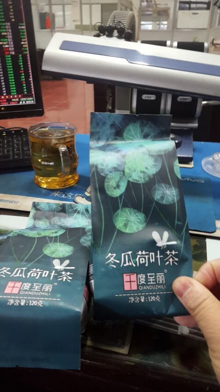 《千度至丽》冬瓜荷叶茶 冬瓜茶 荷叶茶 120克 买1袋发3袋包邮怎么样，好用吗，口碑，心得，评价，试用报告,第4张