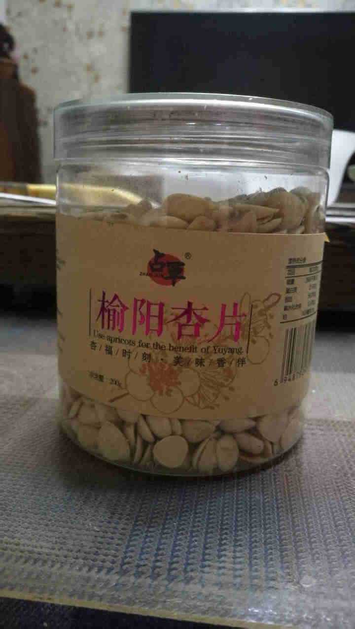 榆林馆占军杏片200g/罐 咸味炒杏仁片去皮大颗粒 新货杏仁可做杏仁粉杏仁露煲汤打豆浆 200g*1罐怎么样，好用吗，口碑，心得，评价，试用报告,第2张