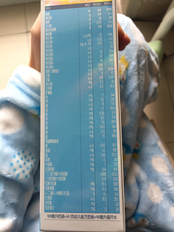 君乐宝(JUNLEBAO)乐臻幼儿配方奶粉3段（12,第4张