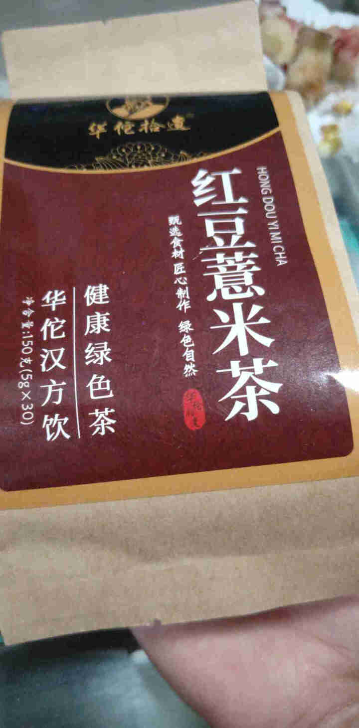 华佗拾遗红豆薏米茶150克\/袋 薏仁芡实茶赤小豆苦荞蒲公英大麦栀子 一袋怎么样，好用吗，口碑，心得，评价，试用报告,第4张