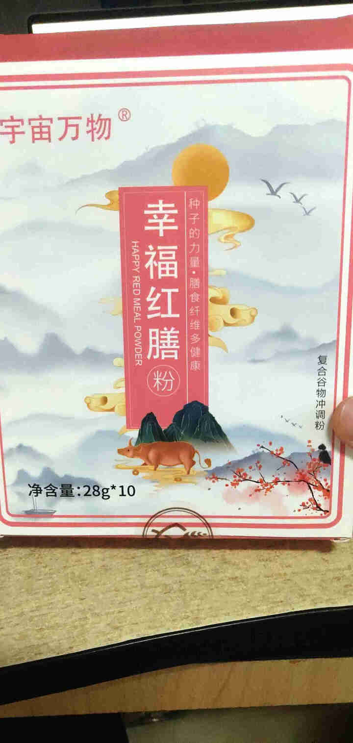 宇宙万物五谷杂粮冲泡即食谷物营养膳食代餐粉 幸福红膳(1盒10袋)怎么样，好用吗，口碑，心得，评价，试用报告,第2张