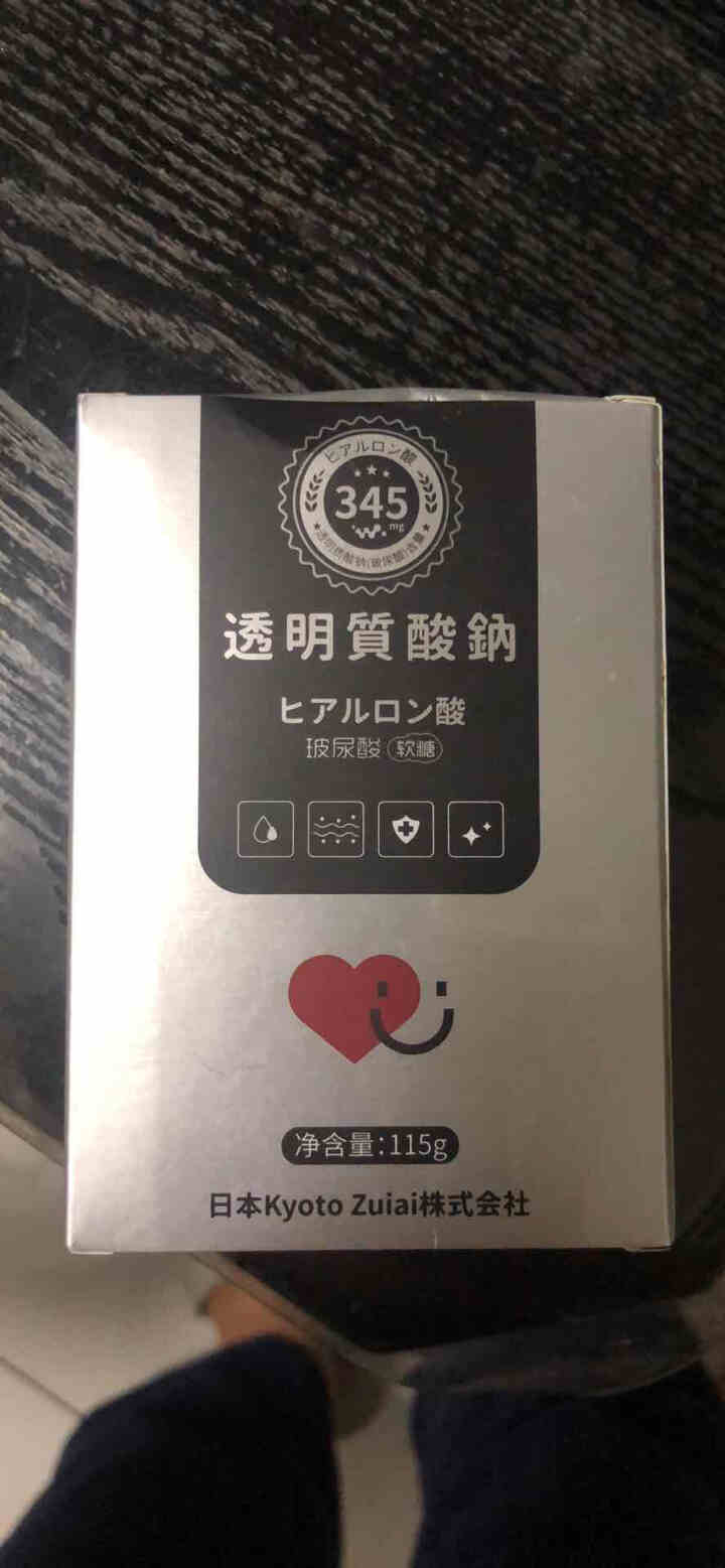 一纸花约玻尿酸软糖透明质酸钠夹心爆浆糖果混合口味创意零食生日礼物送闺蜜维生素C果汁软糖 玻尿酸软糖 打造活力水肌肤【28颗装】怎么样，好用吗，口碑，心得，评价，,第2张